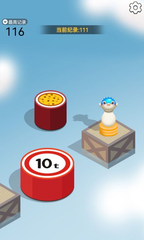 好运跳一跳手游app截图
