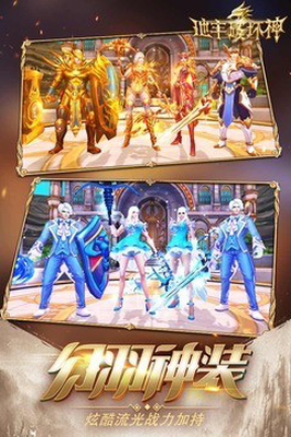 地牢破坏神(送万元真充)手游app截图