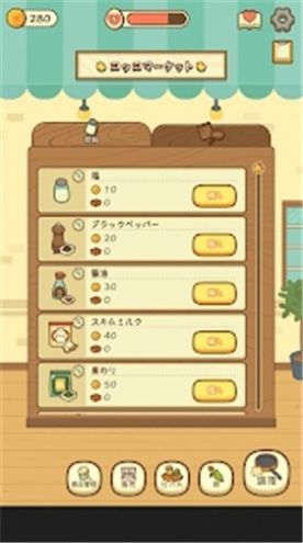 小鸡兄弟的爆米花店铺手游app截图