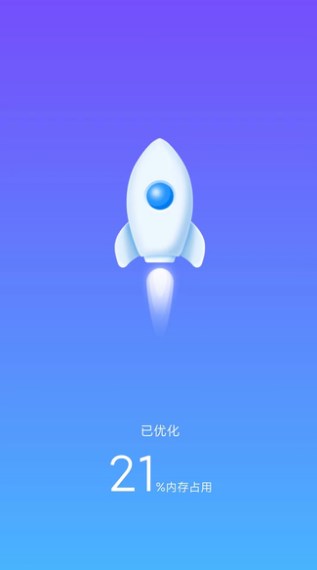 大熊清理专家手机软件app截图