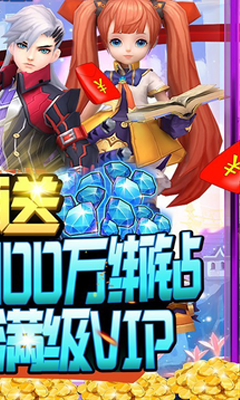 蹦蹦堂GM版手游app截图
