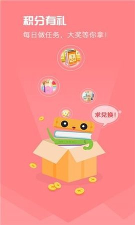 倍速课堂手机软件app截图