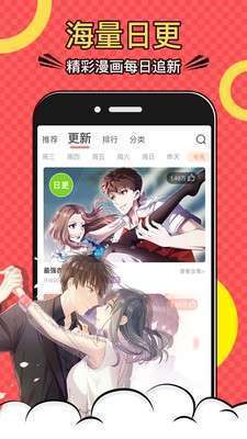 吹雪漫画手机软件app截图