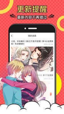 吹雪漫画2022手机软件app截图