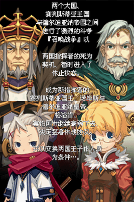 召唤之夜X汉化版手游app截图