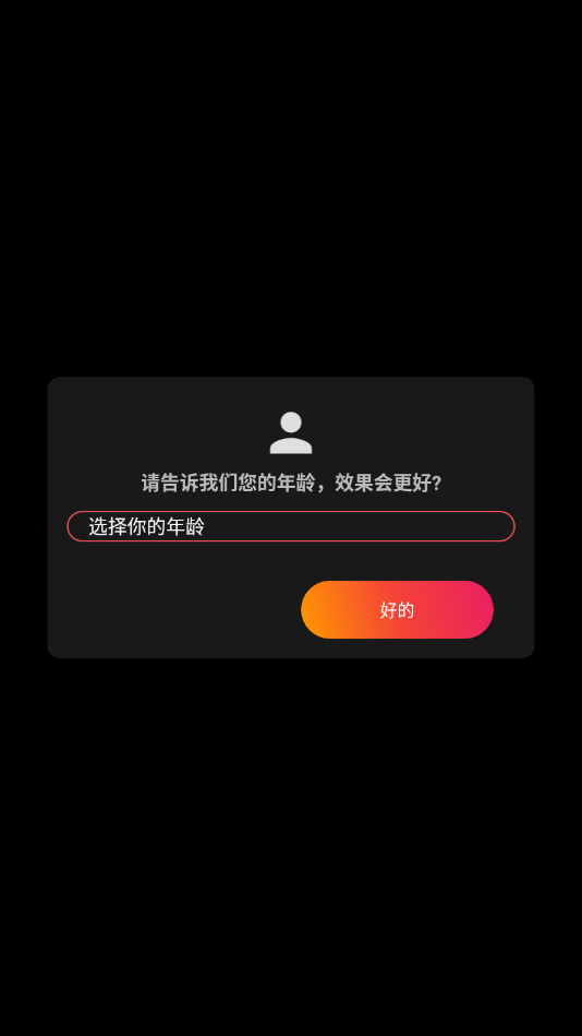 4D壁纸最新版下载手机软件app截图