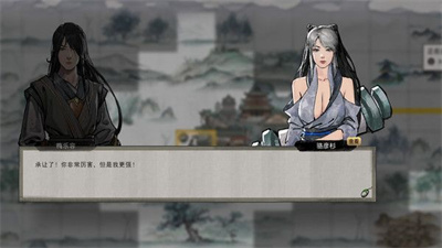 鬼谷八荒御龙化龙手游app截图
