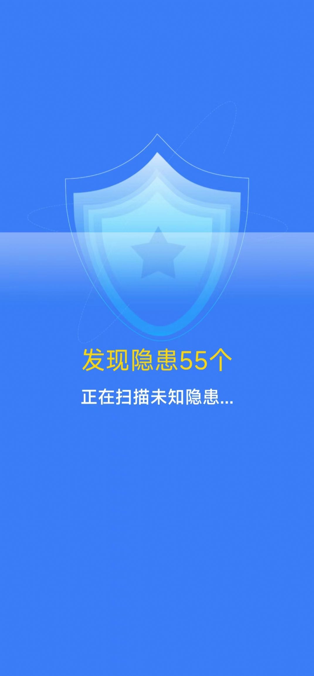 清理知音手机软件app截图