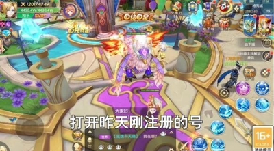 神眷之地手游app截图