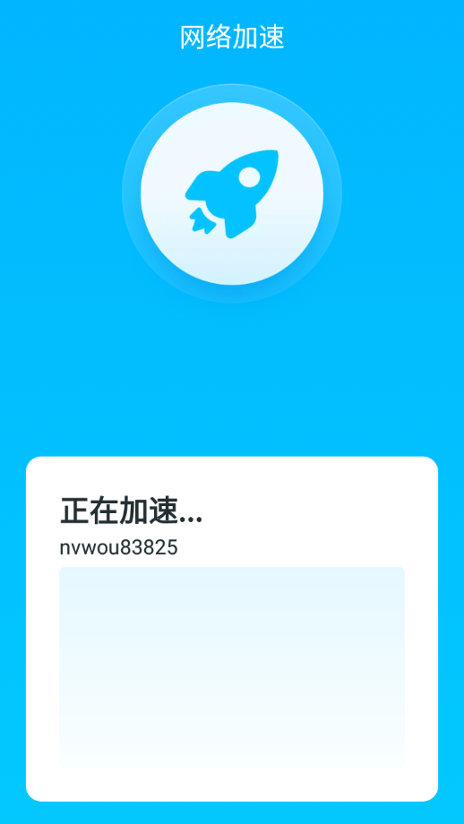 九州WIFI全能王手机软件app截图