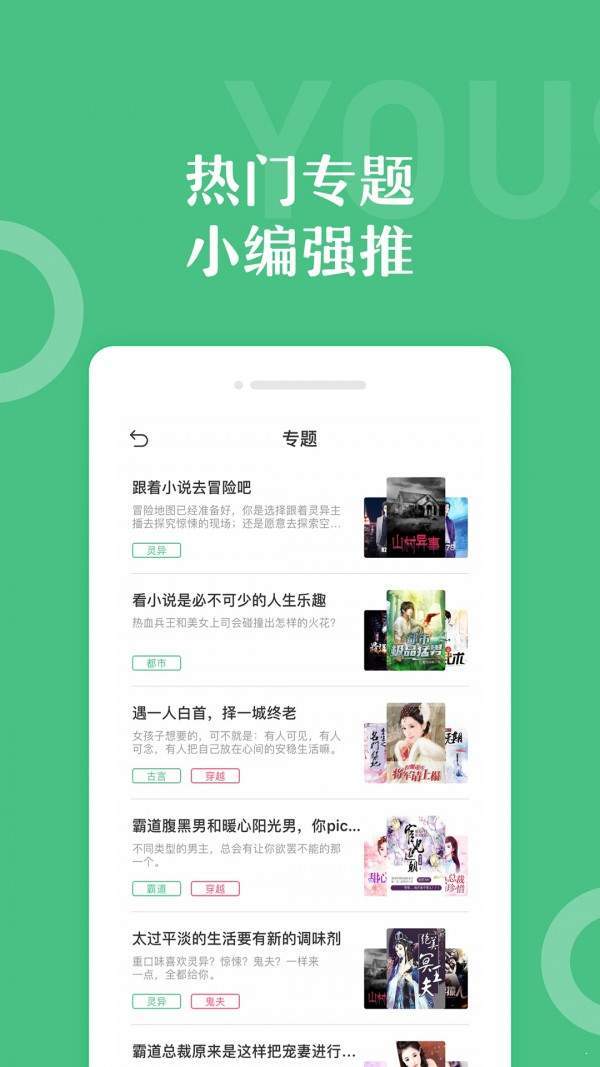 7z手机阅读手机软件app截图