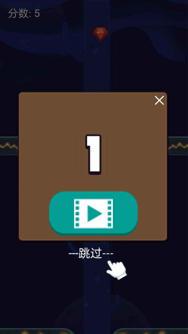 冲上宇宙手游app截图