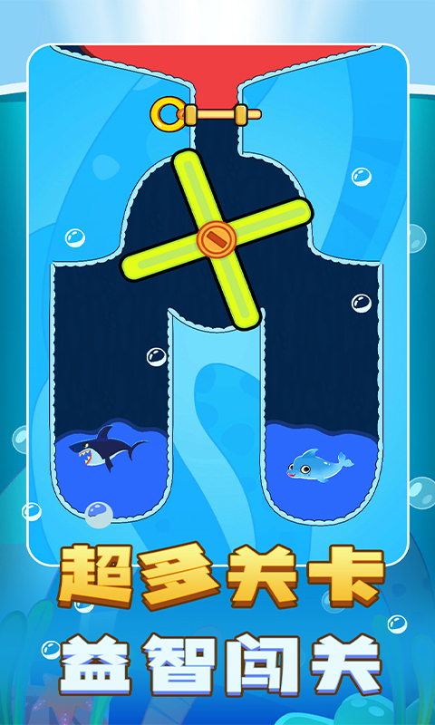 解谜王者手游app截图