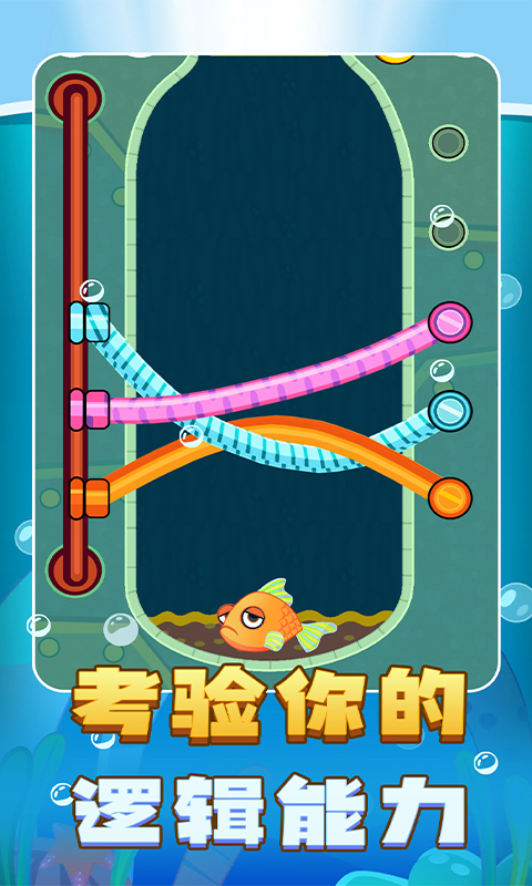 解谜王者手游app截图