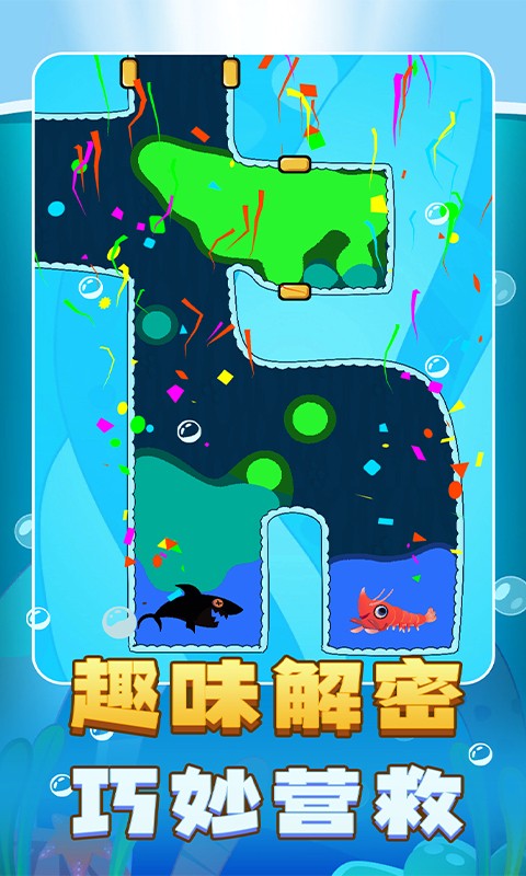 解谜王者手游app截图