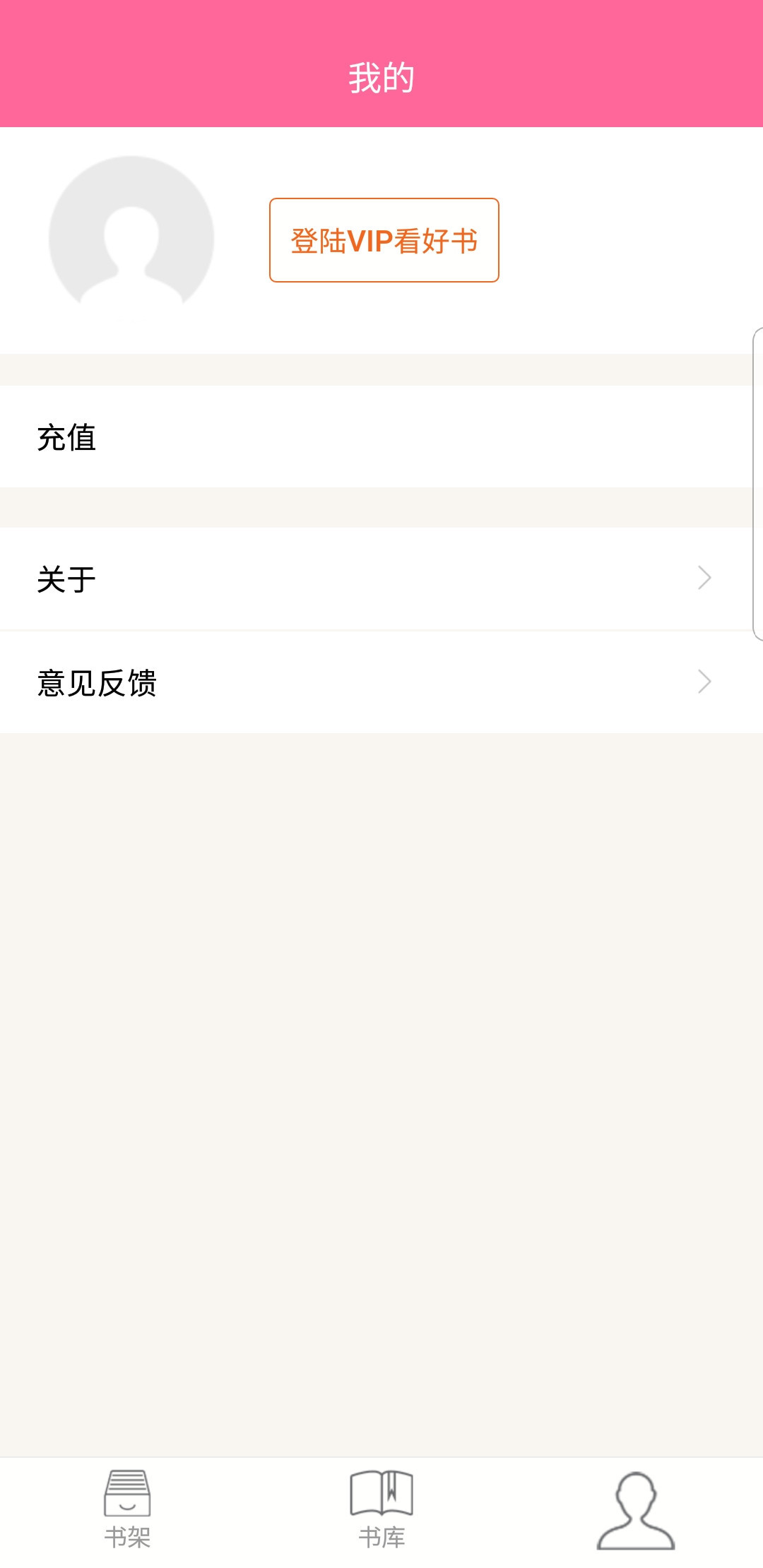 灵犀阅读手机软件app截图