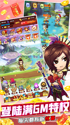 封神来了最新版手游app截图