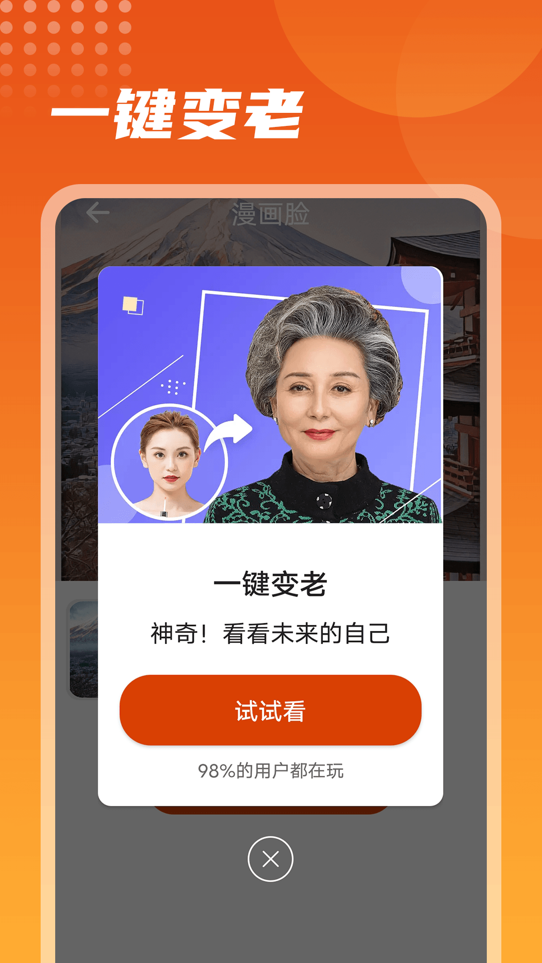 彩映相机APP2022最新版手机软件app截图