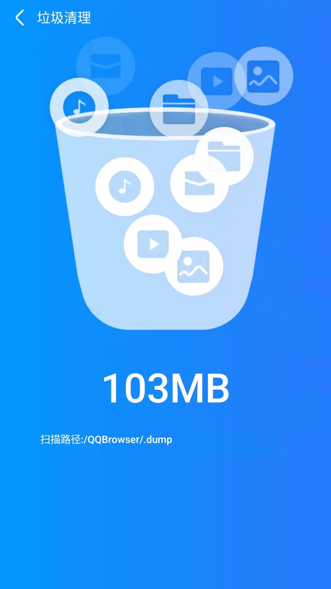风清内存管家最新2022版下载手机软件app截图
