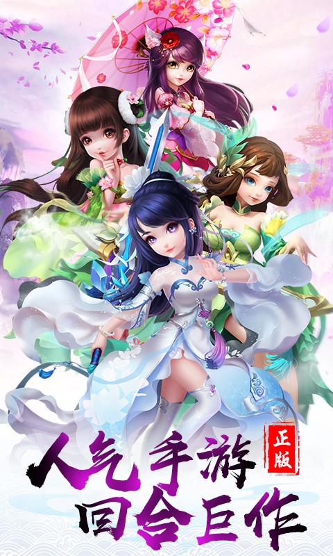 雪刀群侠传0元全GM手游app截图