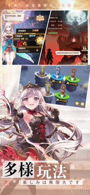 放置少女团台服版手游app截图