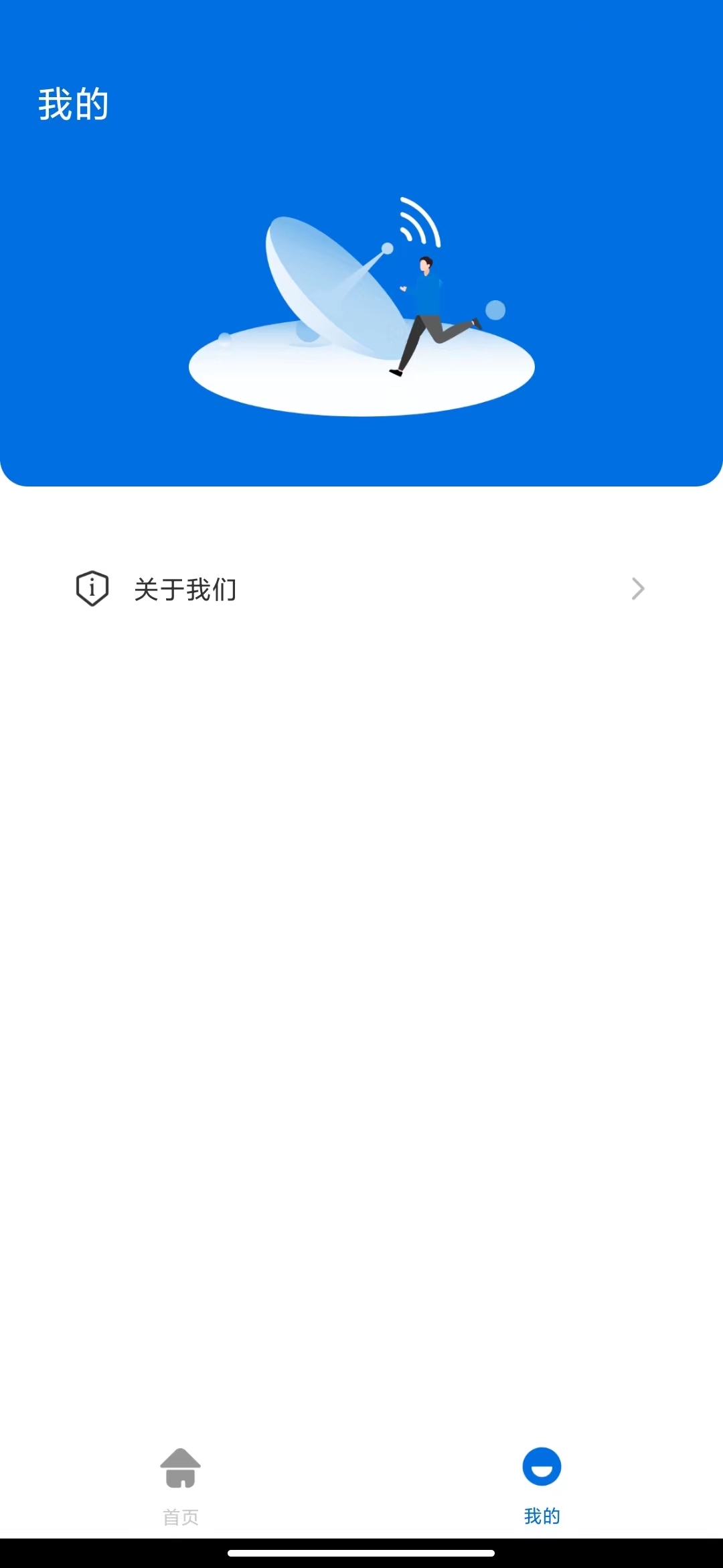 金牛加速手机软件app截图