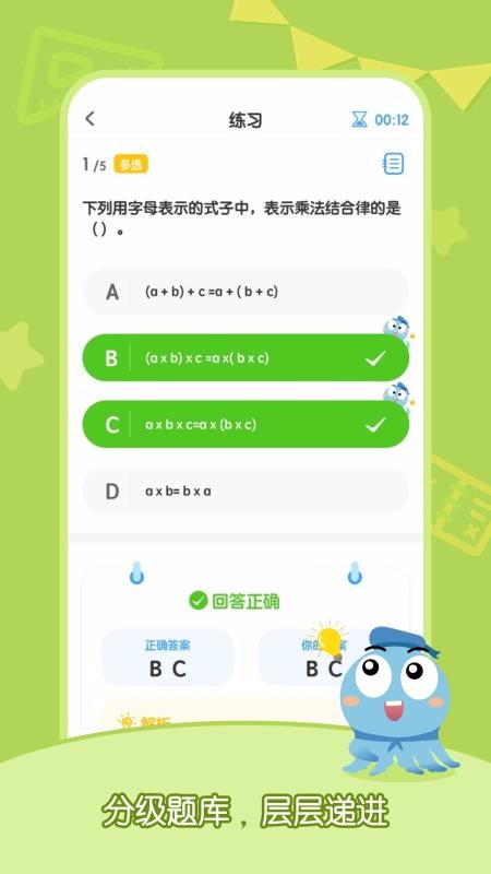 小盐课堂手机软件app截图