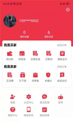 酷玩手游手机软件app截图