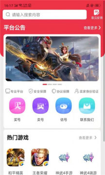 酷玩手游手机软件app截图
