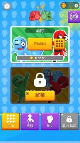 我的火箭拳头手游app截图