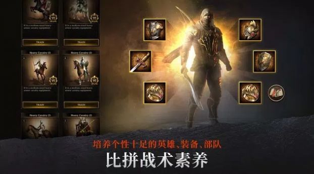 初次重生崛起手游app截图