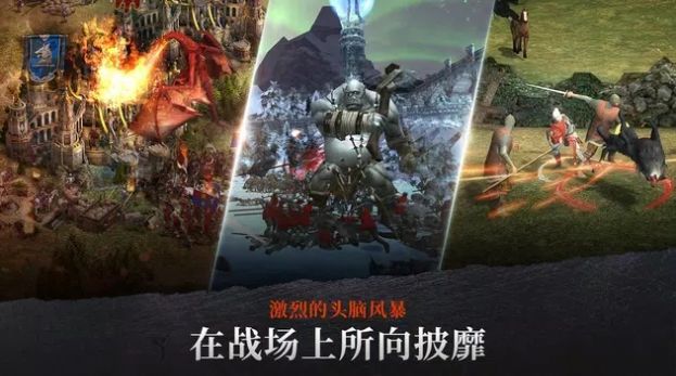 初次重生崛起手游app截图