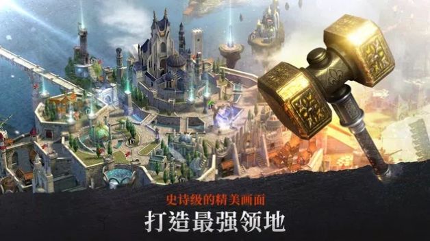 初次重生崛起手游app截图
