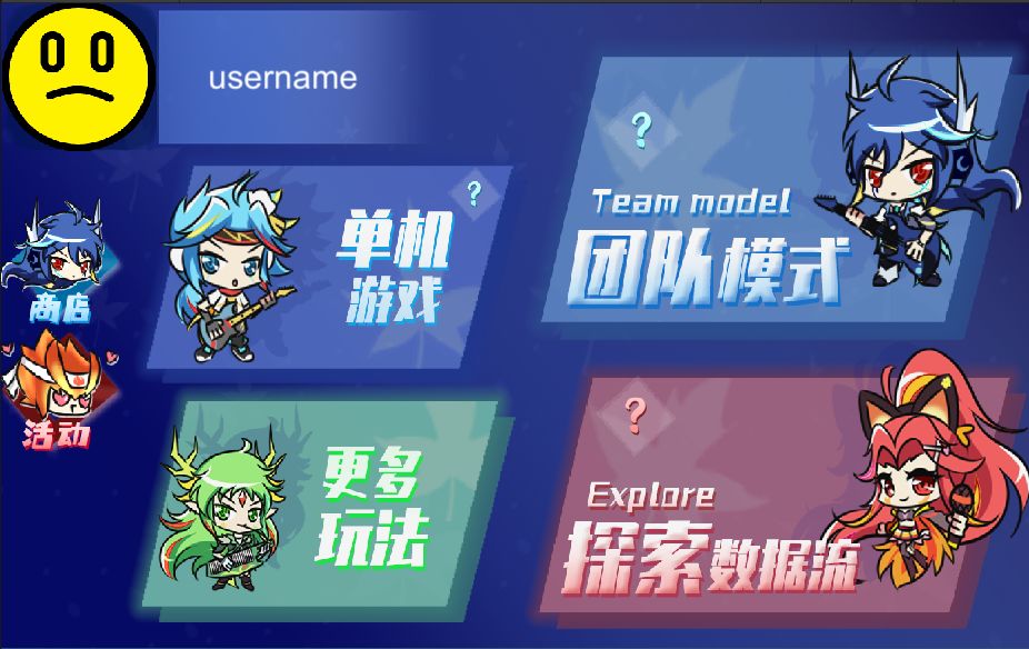 代号逆流手游app截图