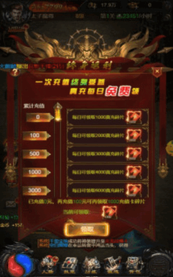 天逆(英雄合击)手游app截图