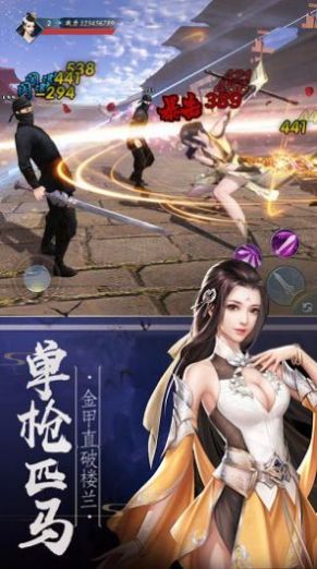 我上天台渡个劫最新版手游app截图