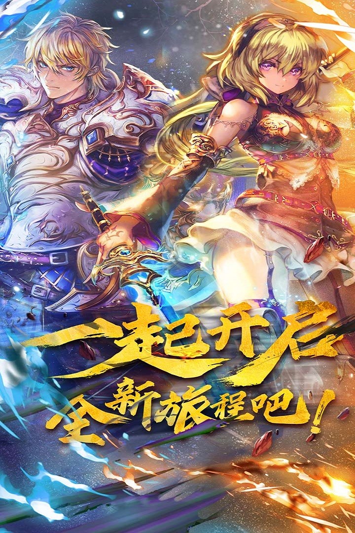 魔卡幻想九游版手游app截图