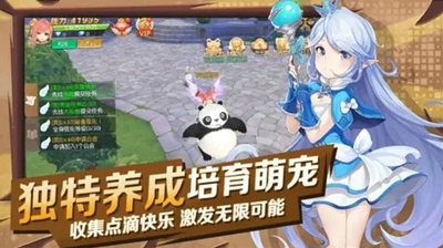 猎魔远征之梦幻星空手游app截图