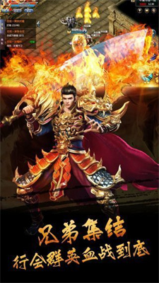 卧龙高爆三职业手游app截图