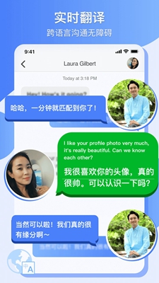 爱哟婚恋手机软件app截图