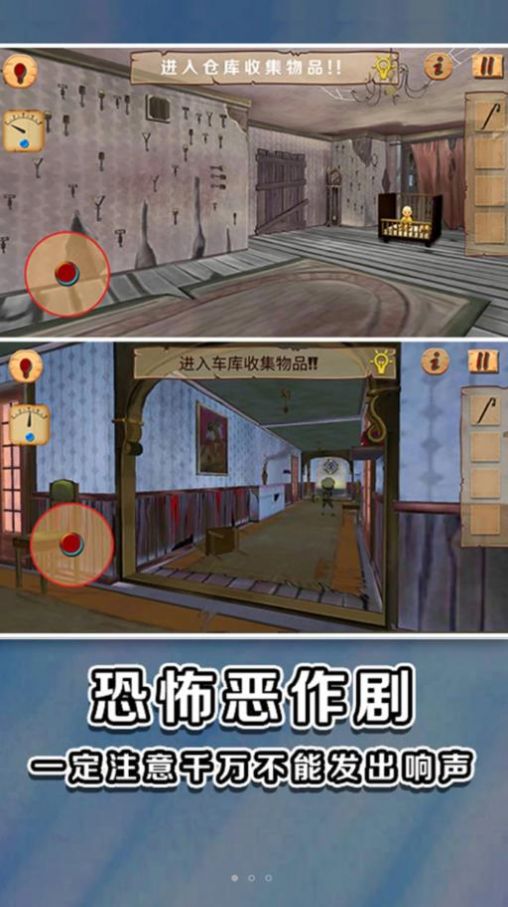 黄色衣服捣蛋小孩手游app截图