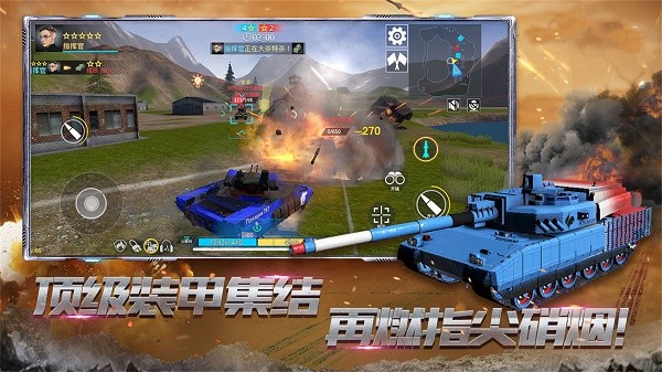 真实坦克模拟驾驶手游app截图