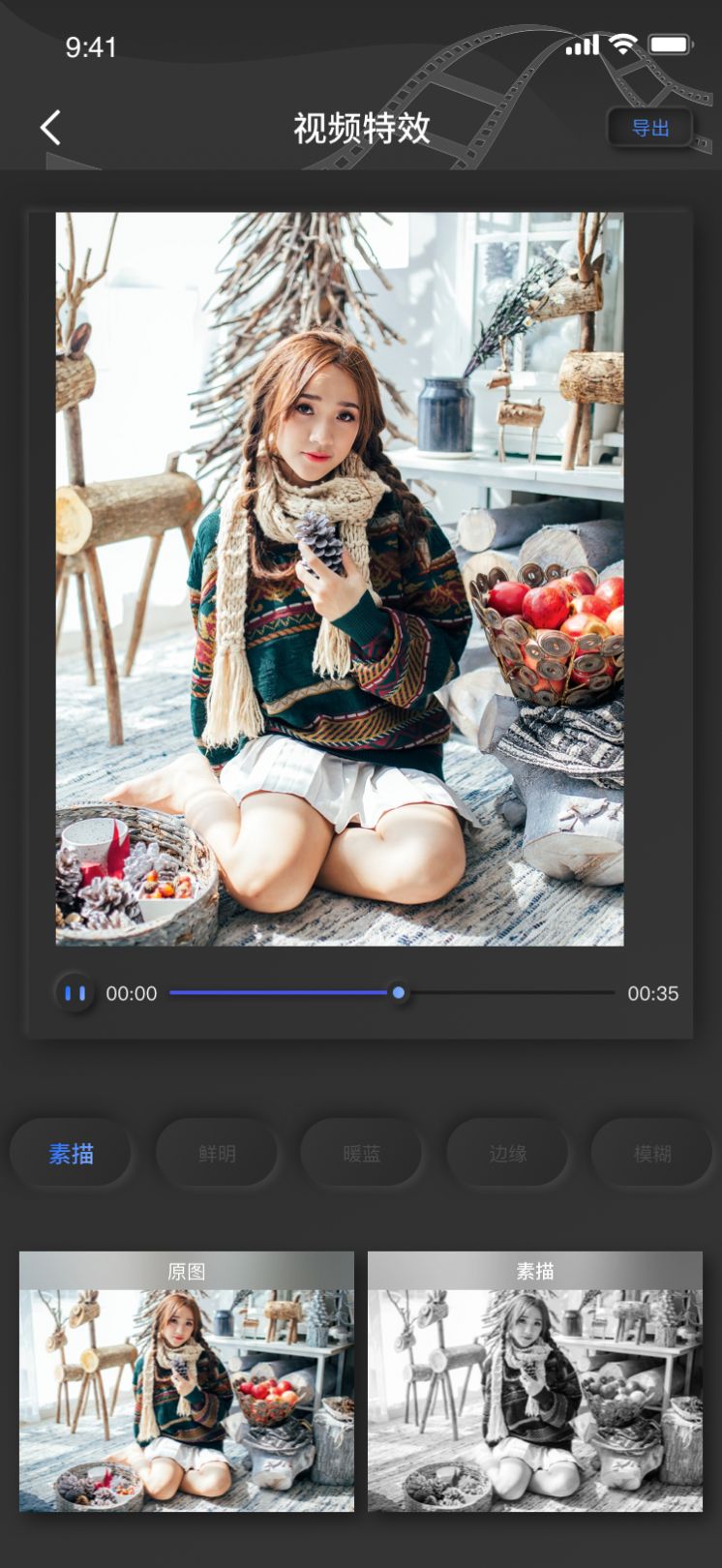 白蝴蝶视频剪辑手机软件app截图