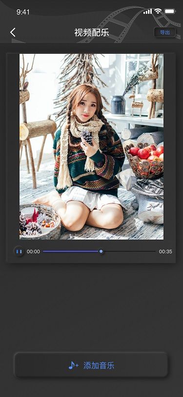 白蝴蝶视频剪辑手机软件app截图