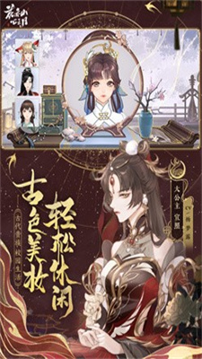 花亦山心之月最新版手游app截图