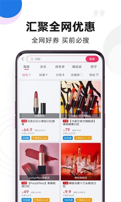 弹券邀请码手机软件app截图