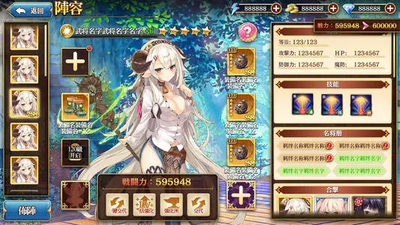 审判回归手游app截图