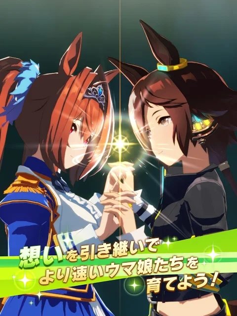 赛马娘1.10.1手游app截图