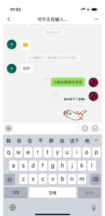 友令社交手机软件app截图