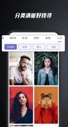 余香壁纸APP安卓版手机软件app截图